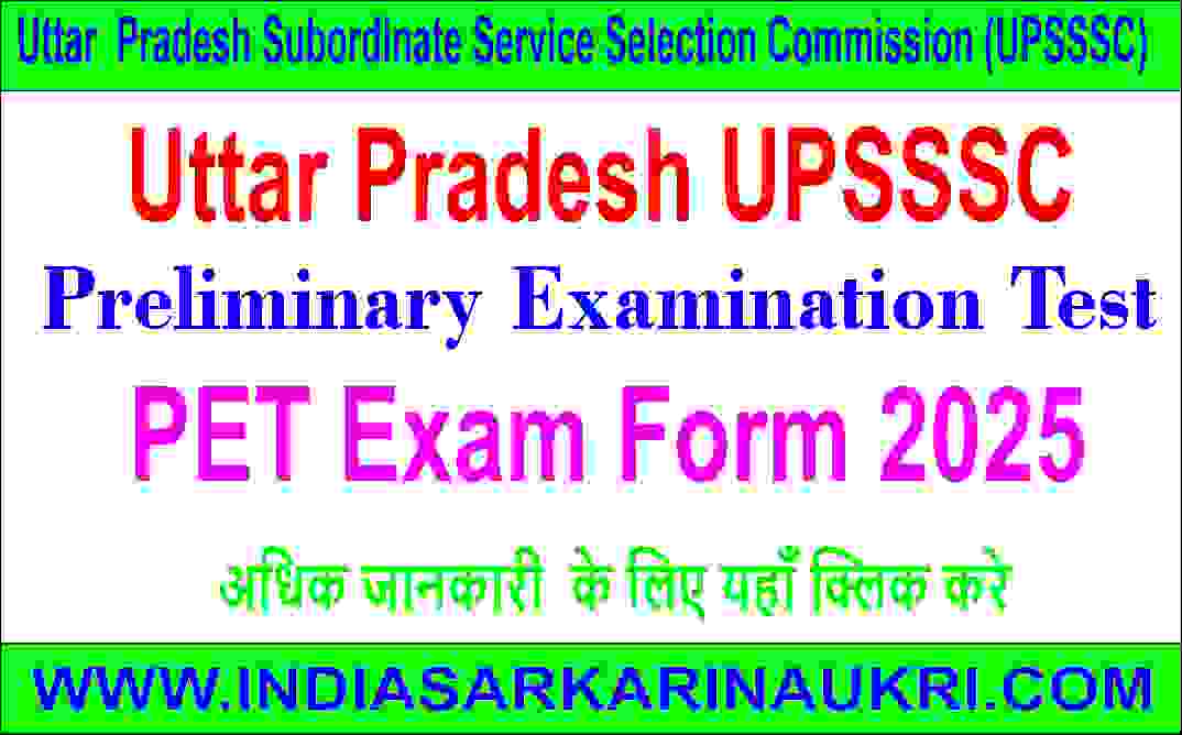 UP PET Examination Form 2025: Apply Online for Preliminary Eligibility Test in Uttar Pradesh- Eligibility, Dates & Details